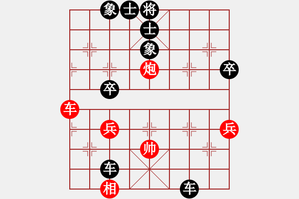 象棋棋譜圖片：pjsiw(2段)-負(fù)-斯威(2段) - 步數(shù)：66 