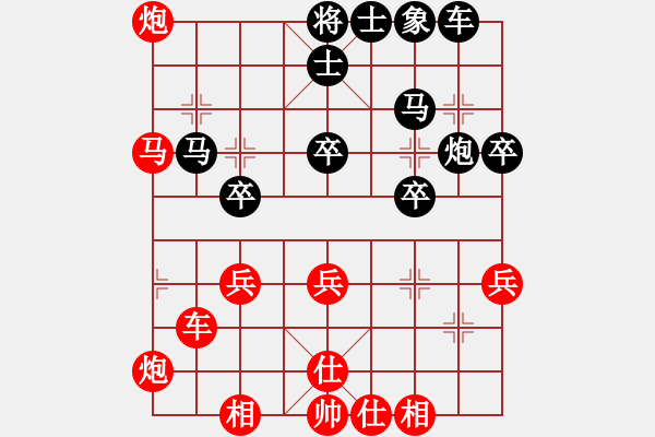 象棋棋譜圖片：第一局 曾益謙（紅先勝）陳松順 - 步數(shù)：40 