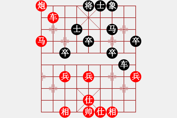 象棋棋譜圖片：第一局 曾益謙（紅先勝）陳松順 - 步數(shù)：50 