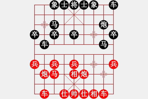 象棋棋譜圖片：賈林 先勝 張勇 - 步數(shù)：20 