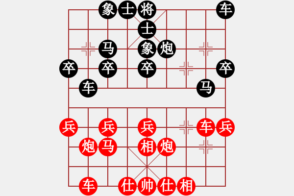 象棋棋譜圖片：賈林 先勝 張勇 - 步數(shù)：30 