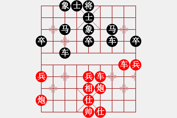 象棋棋譜圖片：賈林 先勝 張勇 - 步數(shù)：60 