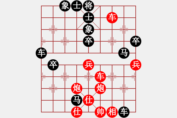 象棋棋譜圖片：賈林 先勝 張勇 - 步數(shù)：87 