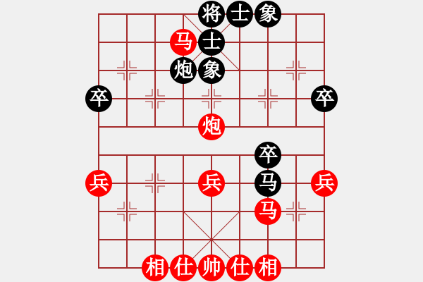 象棋棋譜圖片：尹志勇 先勝 朱蘇兵 - 步數(shù)：43 