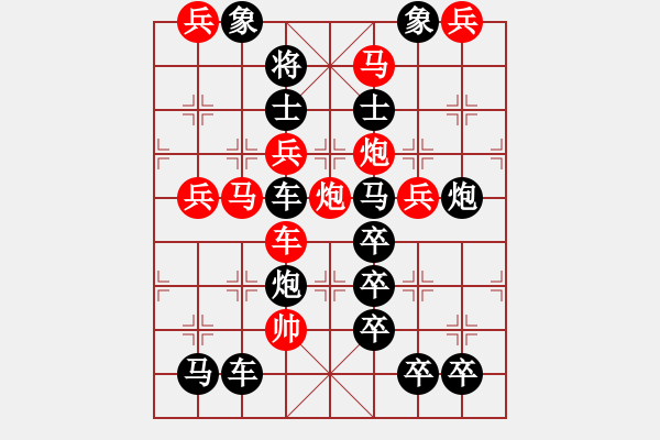 象棋棋譜圖片：雙魚座Pisces - 步數(shù)：0 