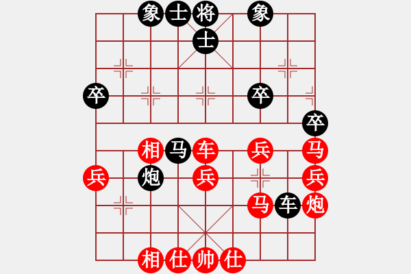 象棋棋譜圖片：龍江明月(5段)-和-街頭乞丐(6段) - 步數(shù)：40 