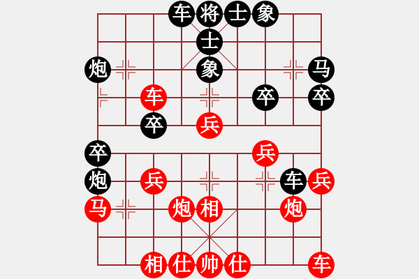 象棋棋譜圖片：6365666[2572996804] 勝 回憶[82909429] - 步數(shù)：30 