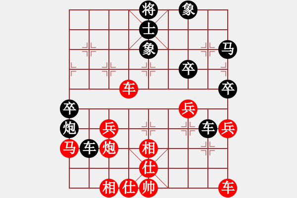 象棋棋譜圖片：6365666[2572996804] 勝 回憶[82909429] - 步數(shù)：50 