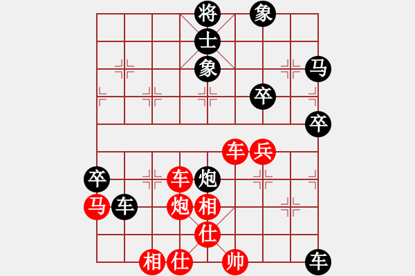 象棋棋譜圖片：6365666[2572996804] 勝 回憶[82909429] - 步數(shù)：60 