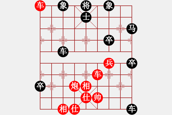 象棋棋譜圖片：6365666[2572996804] 勝 回憶[82909429] - 步數(shù)：70 