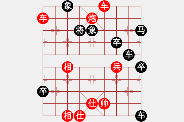 象棋棋譜圖片：6365666[2572996804] 勝 回憶[82909429] - 步數(shù)：80 