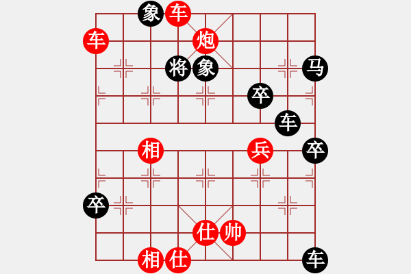 象棋棋譜圖片：6365666[2572996804] 勝 回憶[82909429] - 步數(shù)：81 