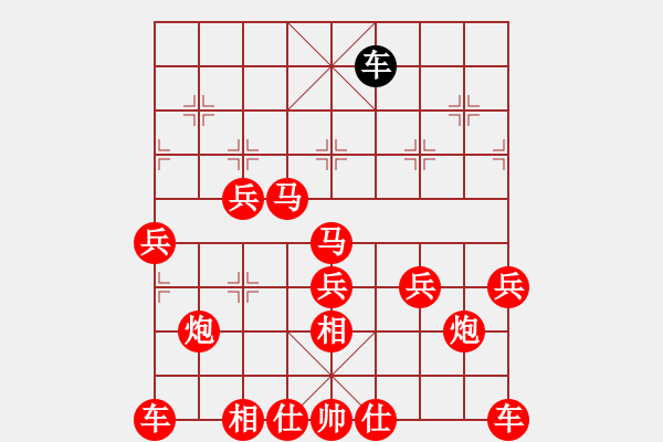 象棋棋譜圖片：全力圍殲（終） - 步數：20 