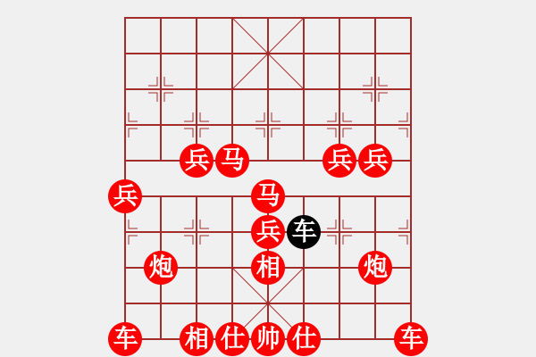 象棋棋譜圖片：全力圍殲（終） - 步數：30 