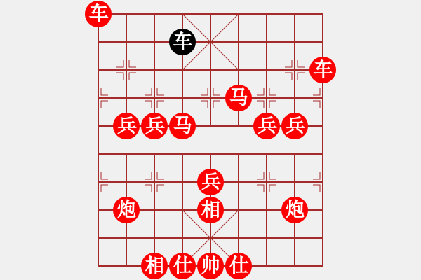 象棋棋譜圖片：全力圍殲（終） - 步數：40 