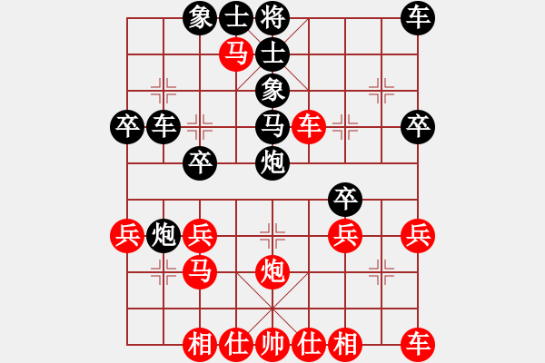 象棋棋譜圖片：葉晉昌先對(duì)江昆逸 - 步數(shù)：30 