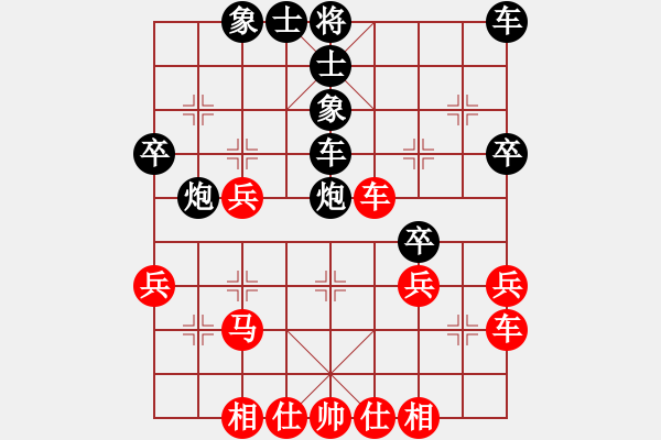 象棋棋譜圖片：葉晉昌先對(duì)江昆逸 - 步數(shù)：40 