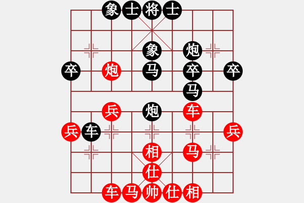 象棋棋譜圖片：天天象棋精彩對(duì)局（L先勝凌云） - 步數(shù)：40 