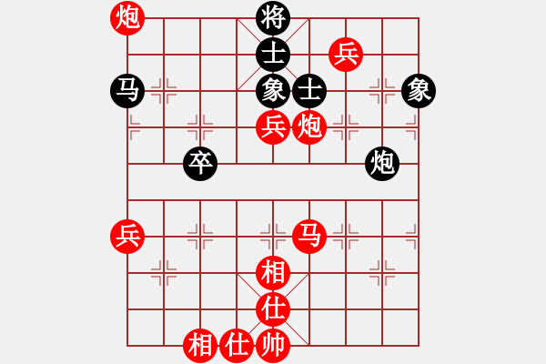 象棋棋譜圖片：棋局-21a a 36P3 - 步數(shù)：30 