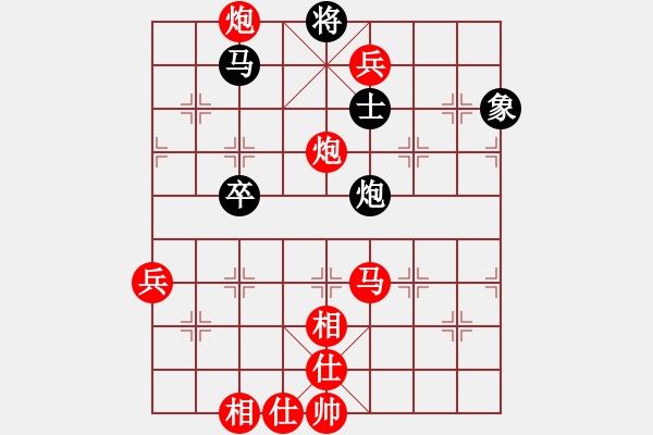 象棋棋譜圖片：棋局-21a a 36P3 - 步數(shù)：40 