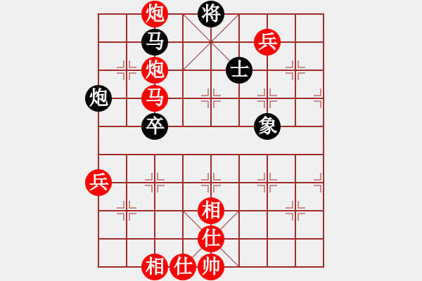 象棋棋譜圖片：棋局-21a a 36P3 - 步數(shù)：50 