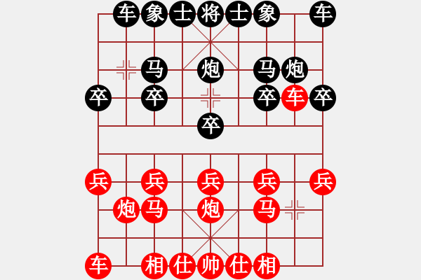 象棋棋譜圖片：D50中炮對(duì)列炮PHY勝ok - 步數(shù)：10 