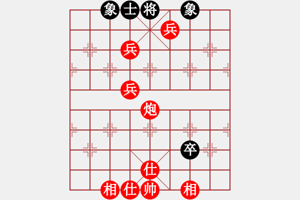 象棋棋譜圖片：D50中炮對(duì)列炮PHY勝ok - 步數(shù)：100 