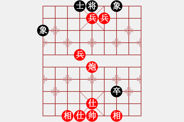 象棋棋譜圖片：D50中炮對(duì)列炮PHY勝ok - 步數(shù)：103 