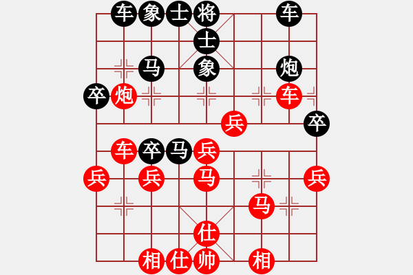 象棋棋譜圖片：D50中炮對(duì)列炮PHY勝ok - 步數(shù)：30 