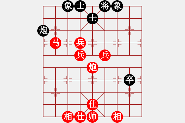 象棋棋譜圖片：D50中炮對(duì)列炮PHY勝ok - 步數(shù)：80 