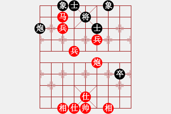 象棋棋譜圖片：D50中炮對(duì)列炮PHY勝ok - 步數(shù)：90 