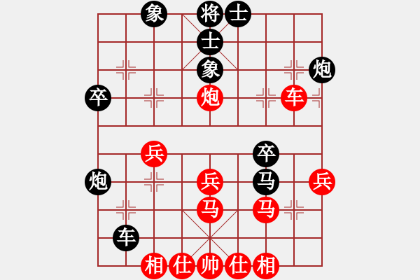 象棋棋譜圖片：2013大師網(wǎng)網(wǎng)名爭(zhēng)霸賽第1輪：內(nèi)蒙古沙塵爆 先和 常德人炎波 - 步數(shù)：40 