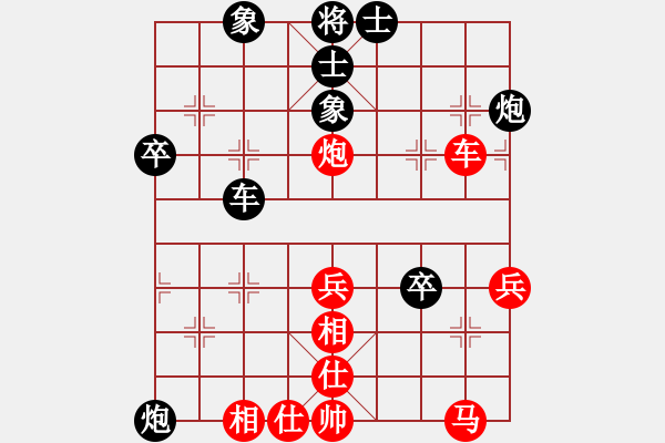 象棋棋譜圖片：2013大師網(wǎng)網(wǎng)名爭(zhēng)霸賽第1輪：內(nèi)蒙古沙塵爆 先和 常德人炎波 - 步數(shù)：50 