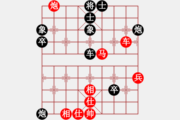 象棋棋譜圖片：2013大師網(wǎng)網(wǎng)名爭(zhēng)霸賽第1輪：內(nèi)蒙古沙塵爆 先和 常德人炎波 - 步數(shù)：60 