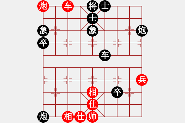 象棋棋譜圖片：2013大師網(wǎng)網(wǎng)名爭(zhēng)霸賽第1輪：內(nèi)蒙古沙塵爆 先和 常德人炎波 - 步數(shù)：65 