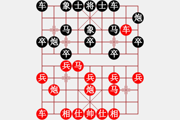 象棋棋譜圖片：明月風輕[971768490] -VS- 風清揚[596158315] - 步數(shù)：20 