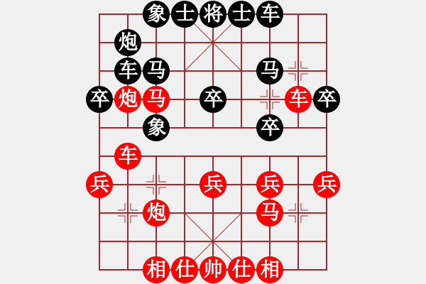 象棋棋譜圖片：明月風輕[971768490] -VS- 風清揚[596158315] - 步數(shù)：40 