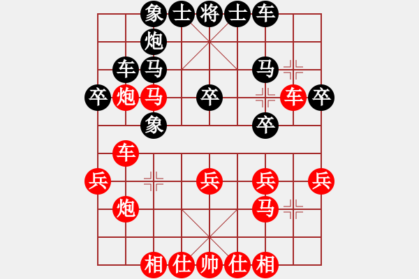 象棋棋譜圖片：明月風輕[971768490] -VS- 風清揚[596158315] - 步數(shù)：50 