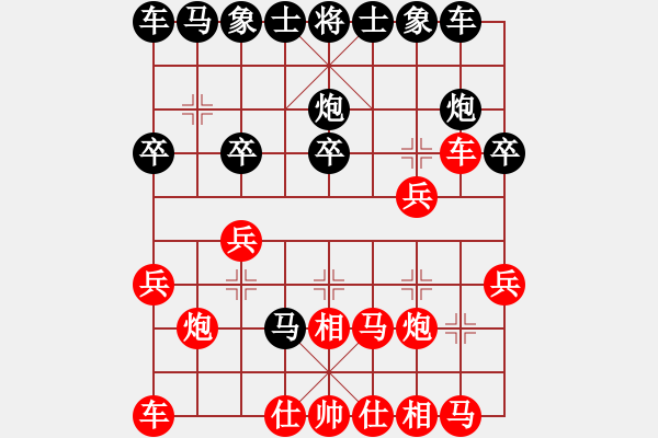 象棋棋譜圖片：緣份戰(zhàn)神十(8星)-負(fù)-揚(yáng)眉(無(wú)極) - 步數(shù)：20 