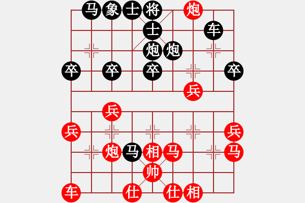 象棋棋譜圖片：緣份戰(zhàn)神十(8星)-負(fù)-揚(yáng)眉(無(wú)極) - 步數(shù)：30 