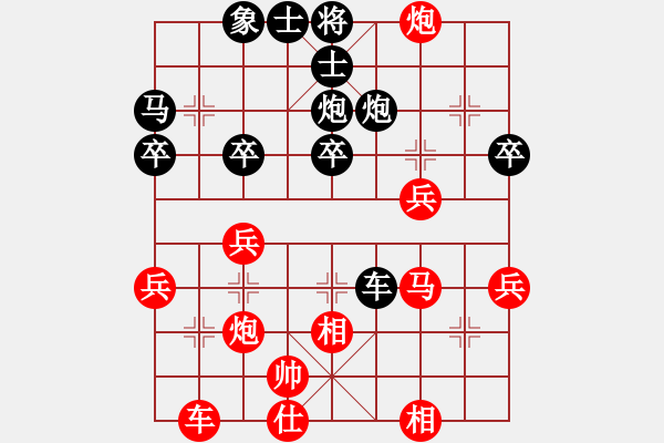 象棋棋譜圖片：緣份戰(zhàn)神十(8星)-負(fù)-揚(yáng)眉(無(wú)極) - 步數(shù)：40 