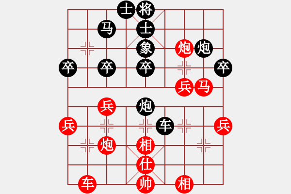 象棋棋譜圖片：緣份戰(zhàn)神十(8星)-負(fù)-揚(yáng)眉(無(wú)極) - 步數(shù)：50 