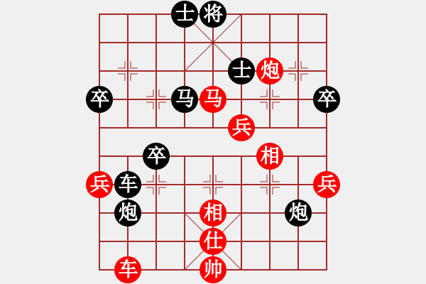 象棋棋譜圖片：緣份戰(zhàn)神十(8星)-負(fù)-揚(yáng)眉(無(wú)極) - 步數(shù)：70 