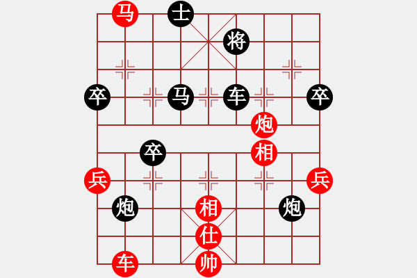 象棋棋譜圖片：緣份戰(zhàn)神十(8星)-負(fù)-揚(yáng)眉(無(wú)極) - 步數(shù)：80 