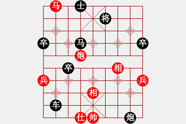 象棋棋譜圖片：緣份戰(zhàn)神十(8星)-負(fù)-揚(yáng)眉(無(wú)極) - 步數(shù)：90 