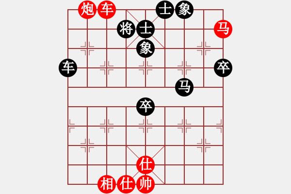 象棋棋譜圖片：一路歡歌(無(wú)極)-勝-醉看紅塵(北斗) - 步數(shù)：100 