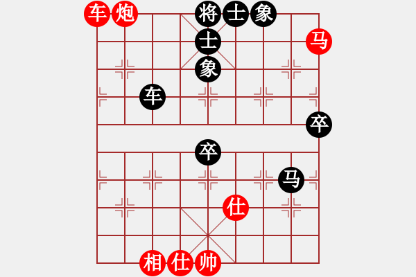 象棋棋譜圖片：一路歡歌(無(wú)極)-勝-醉看紅塵(北斗) - 步數(shù)：110 