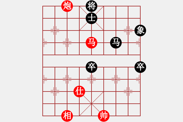 象棋棋譜圖片：一路歡歌(無(wú)極)-勝-醉看紅塵(北斗) - 步數(shù)：130 