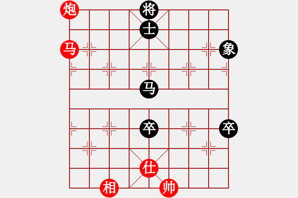 象棋棋譜圖片：一路歡歌(無(wú)極)-勝-醉看紅塵(北斗) - 步數(shù)：140 