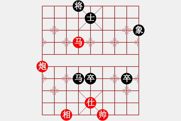 象棋棋譜圖片：一路歡歌(無(wú)極)-勝-醉看紅塵(北斗) - 步數(shù)：150 